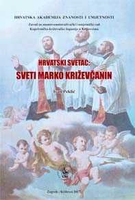 Hrvatski svetac: Sveti Marko Križevčanin