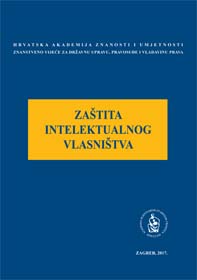 Okrugli stol Zaštita intelektualnog vlasništva (Zagreb ; 2017)