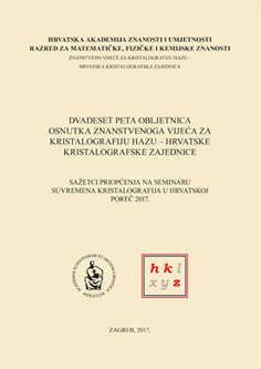 Seminar Suvremena kristalografija u Hrvatskoj (Poreč ; 2017)