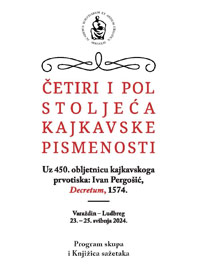Skup Četiri i pol stoljeća kajkavske pismenosti (2024 ; Varaždin, Ludbreg)